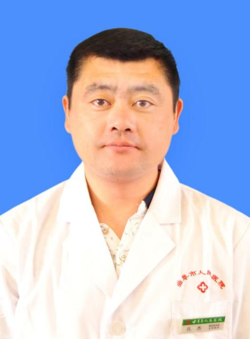 孔杰