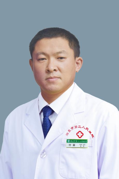付苗